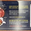 키치캐치 청주오송점 네이버블로그