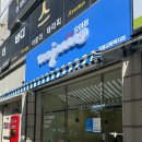 요거트아이스크림의정석강릉점
