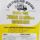 참좋은작은도서관 이미지