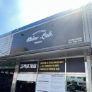 샤인랩디테일링 이미지