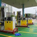 언남주유소 이미지