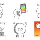 세수파파 이미지