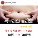 예아트 이미지
