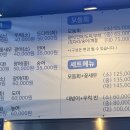 어회장댁 이미지