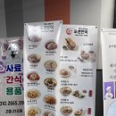 바로e생멸치국수 | 루원시티 가정역맛집 포앤반미 | 양지쌀국수&amp; 소고기반미 솔직 후기