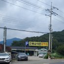 전통순대촌 이미지