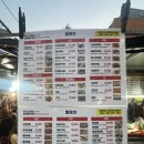 노다지 | [종로3가 야장] 짱포차&amp;노다지포차 불금 솔직후기 (내돈내산)|웨이팅, 꿀팁