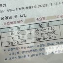 팔룡동397 | 필기 독학 + 부림자동차운전전문학원 10일 컷 후기.