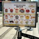 금성전자 | 피에스타 내 맘에 성심당 작은메아리, 퀸아망, 딸기요거롤…을 꾹 삼킨 채