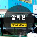 수산물도소매쎈터 이미지