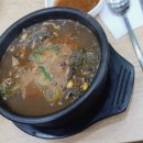 양평부동산카페공인중개사사무소 이미지