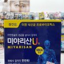 유정약국 이미지