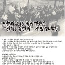 광진구 촛불시의원 후보 유민희입니다. 이미지