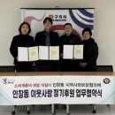 명륜진사갈비 구리인창점 이미지