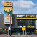 맘스터치안양석수점 이미지