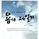 영원기업 이미지