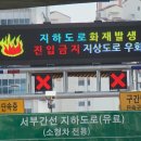 서부차량관리 이미지