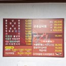 대흥떡고추방앗간 | 마포 대흥 공덕역 궁중 갈비찜 냉면 전문점 아소정 솔직후기