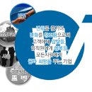 [우신공업] 경영개선부문 현대 기아자동차 올해의 협력사 수상 &amp; 대졸초임연봉 2,700만원 이미지