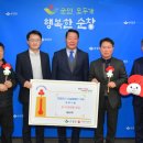 대상(주) 순창공장 이미지