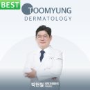 투명피부과의원 | 투명피부과의원 시설 깔끔으로 유명한 곳의 이용 비용 안내