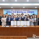 미래투어㈜ 이미지