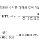 원화 태양광발전소 이미지