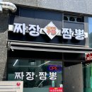 심곡본1동 행정복지센터 이미지