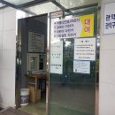 관악구 자전거 대여센터 이미지