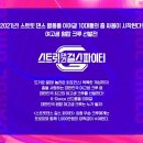 케미스트릿 이미지
