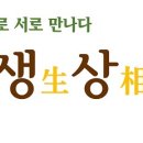 무안상회 이미지