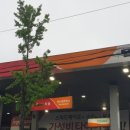 작전주유소 네이버블로그