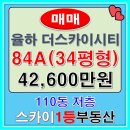 더1등공인중개사사무소 이미지