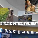 제일종합전기 이미지