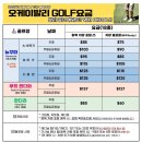 그라운드 골프장 | 발리 남부 골프 - 부킷 판다와 파3 골프장 | 그라운드제로 키친 | 꾸따 비치 비치워크몰