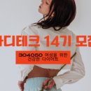 바디플라이짐