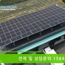 다산장의사