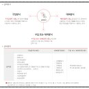 김천복지용구센터 이미지