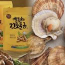 (주)진도울금 이미지