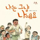 까치여관