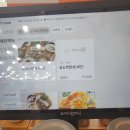 제미니국수 이미지