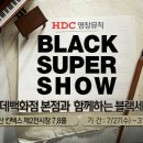 영창슈퍼 이미지