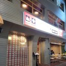 동키치킨 이미지