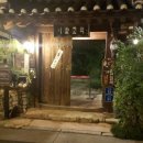 이화민박 이미지