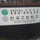 무궁화7080 이미지