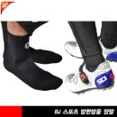 바이크존