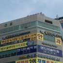 민락온누리약국 이미지