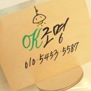 아산조명교체 음봉조명 포스코3차 전등 거실등 주방등 화장실등 식탁등. 음봉더샵레이크시티 led조명