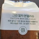 파리바게뜨 수서역점 | #2. 2025.11.21 웨딩플래너 계약(베리굿 웨딩)