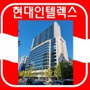 현대빌딩 이미지